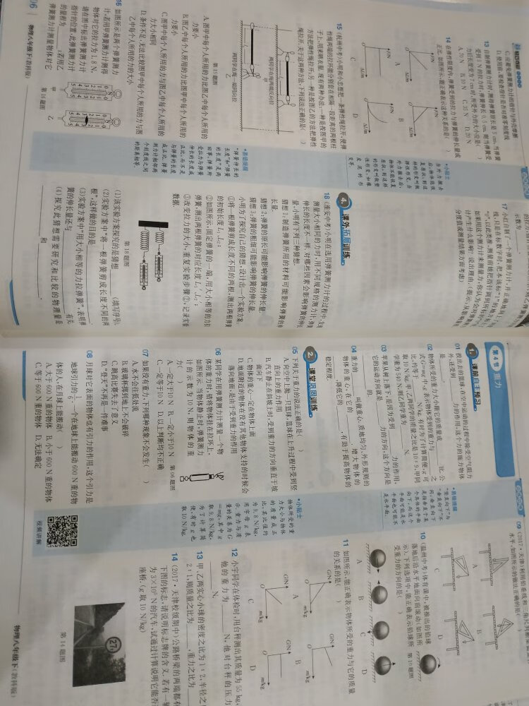 此用户未填写评价内容