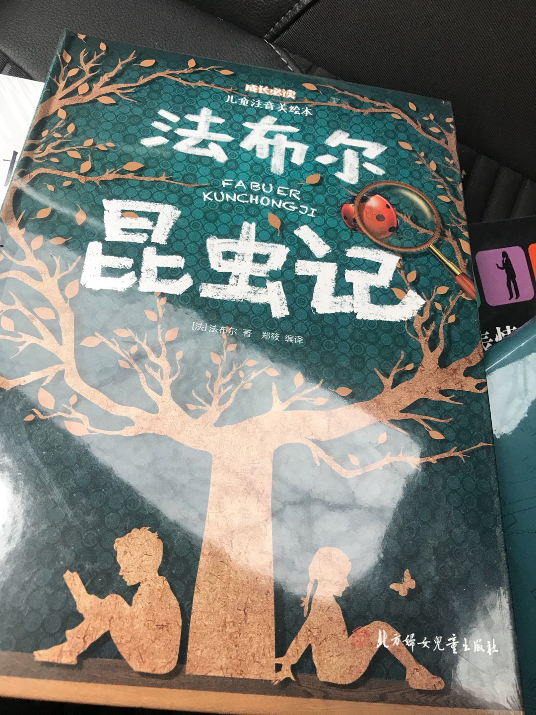 习惯在上买东西之后，越发觉得好用，物流快，服务态度好而且到位，多数是直营的东西，产品质量有保证。平台上面活动也多，图书音像、家用清洁、零食水产，各种都有。就是有些产品的后续服务需要跟进。这次买的书质量很好，会回购。五分好评！