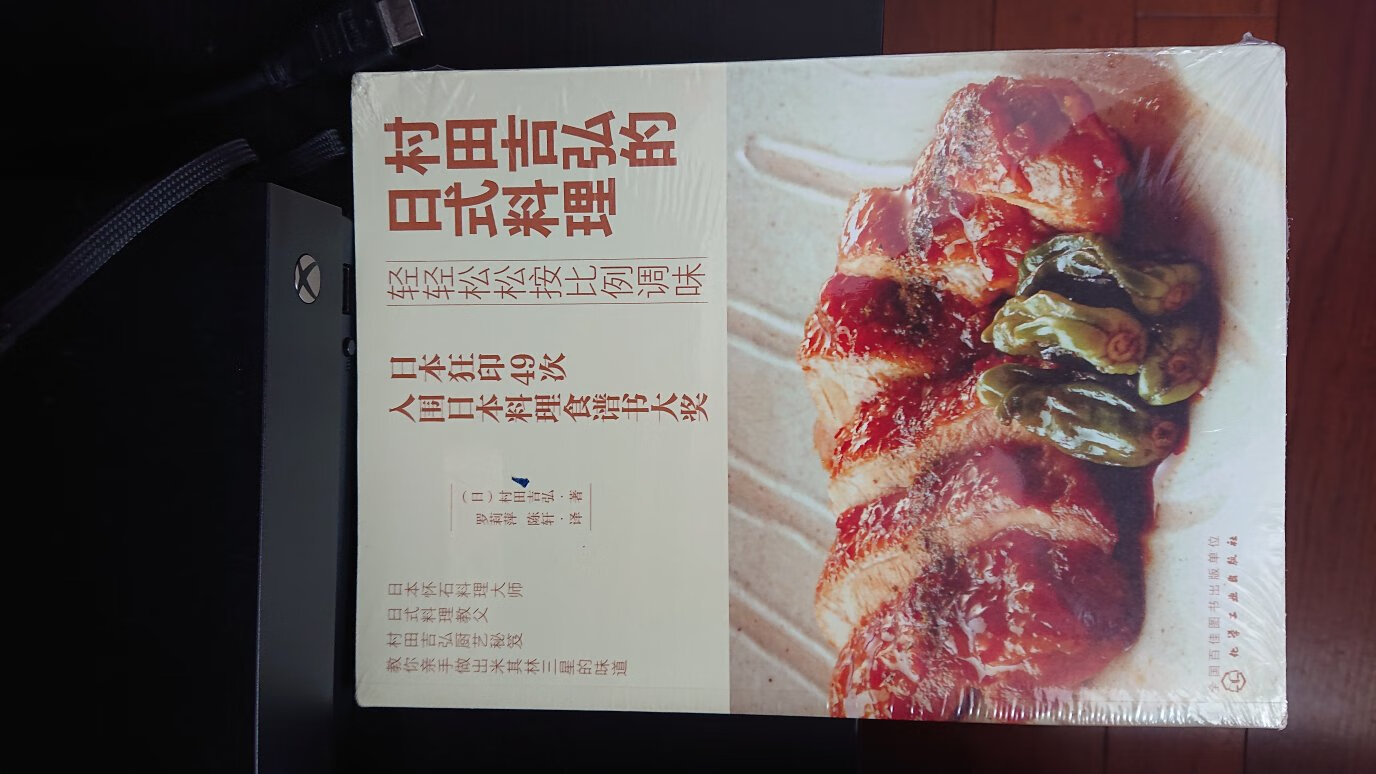 ~料理愛好者必須要買一本看看準備照做給孩子們試試