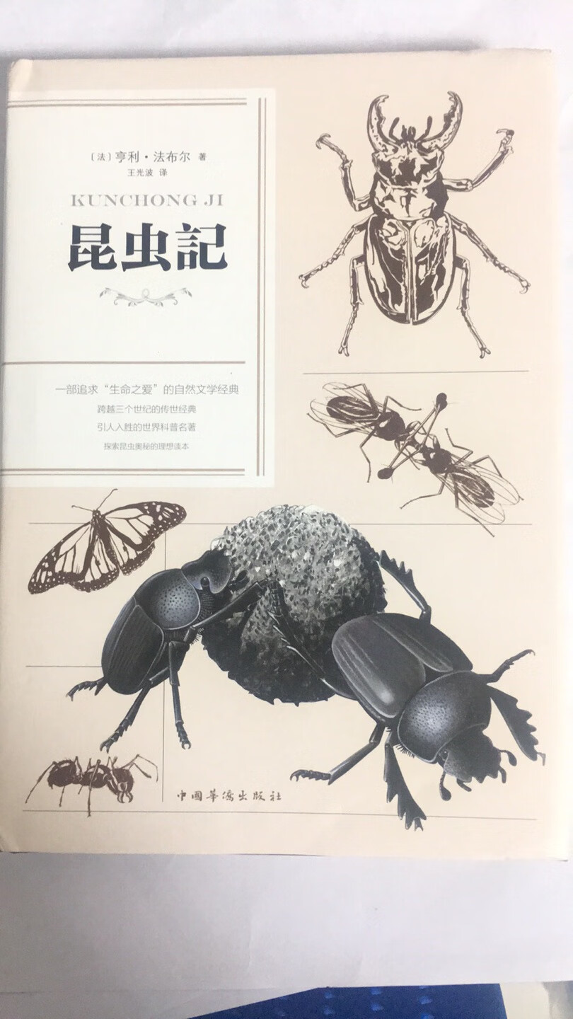 虽然还没看，之前是99元10本买的，很划算，买了一大堆