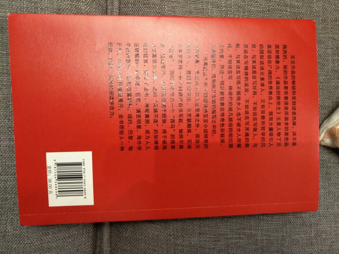 物流很快，包装有点破损，还好书没事。