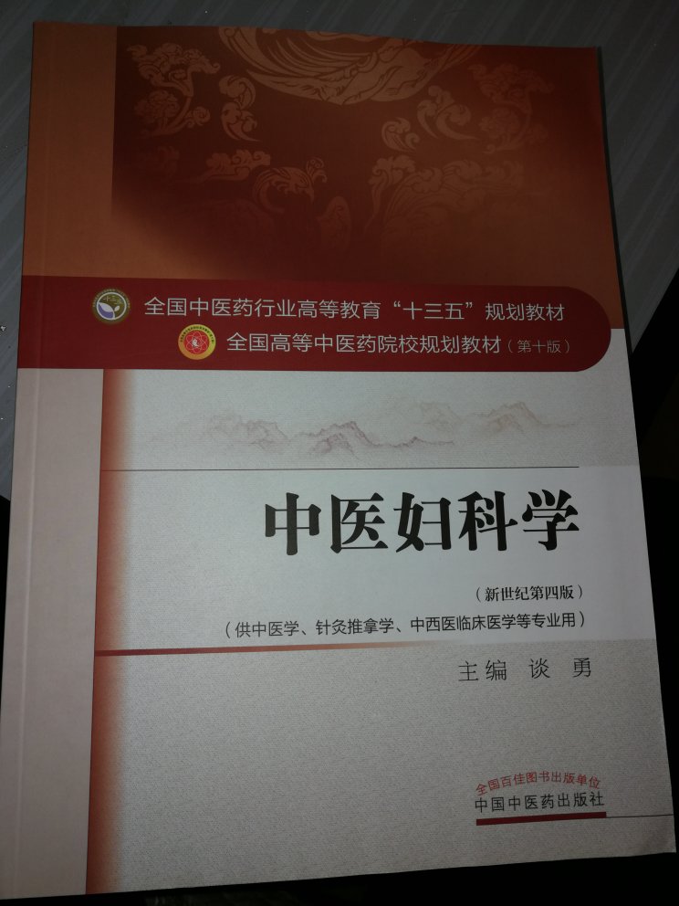 纸张质量不错，快递也很棒，信赖。