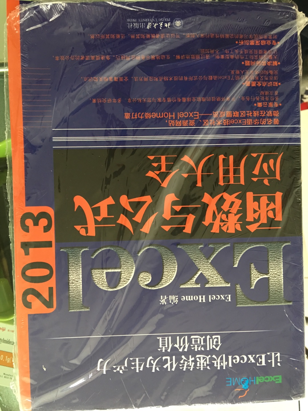 想买这本书很久了，无奈有点过，不过双十一搞活动的话买入还是相当划算的