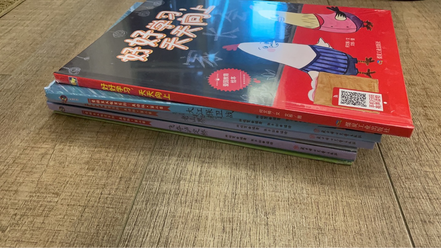幼儿经典教育怎么样 用户体验 终于收到货了 非常喜欢 350评测资讯