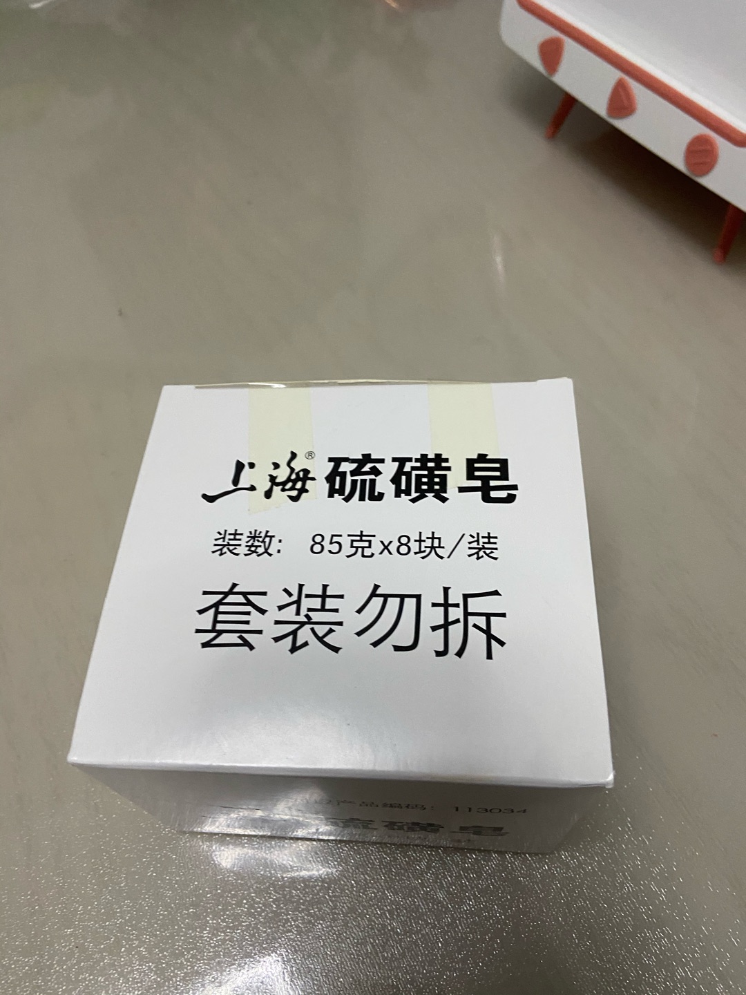 Banana Boat洁肤皂怎么样 质量评测 为了除螨虫买的 双十一优惠 希望会好用 350评测资讯