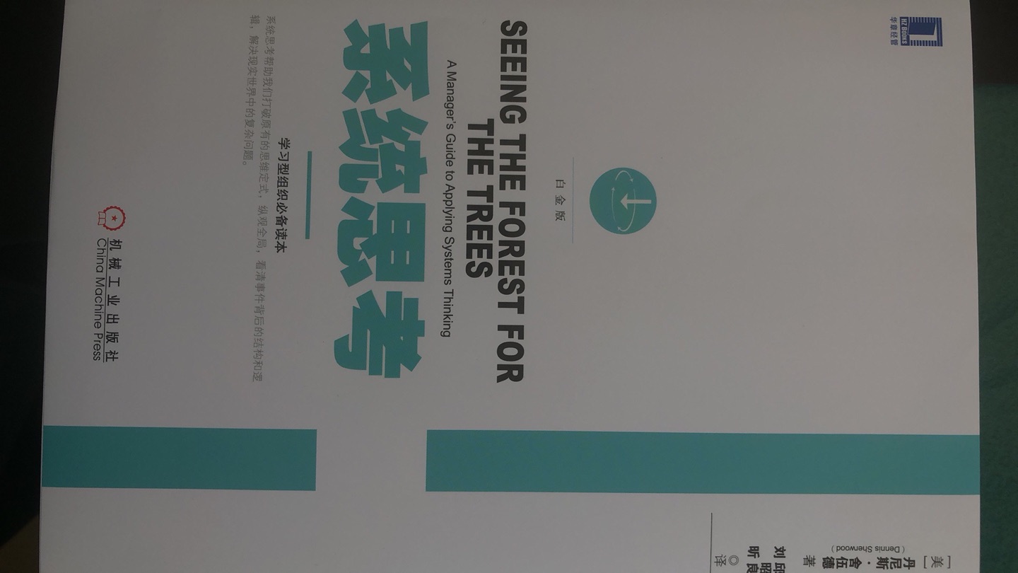 看过以后才回想起 大学学过，当时全是公式。 这本书就是比较通俗用实际的例子来讲道理，还是讲了很多有意义的东西。