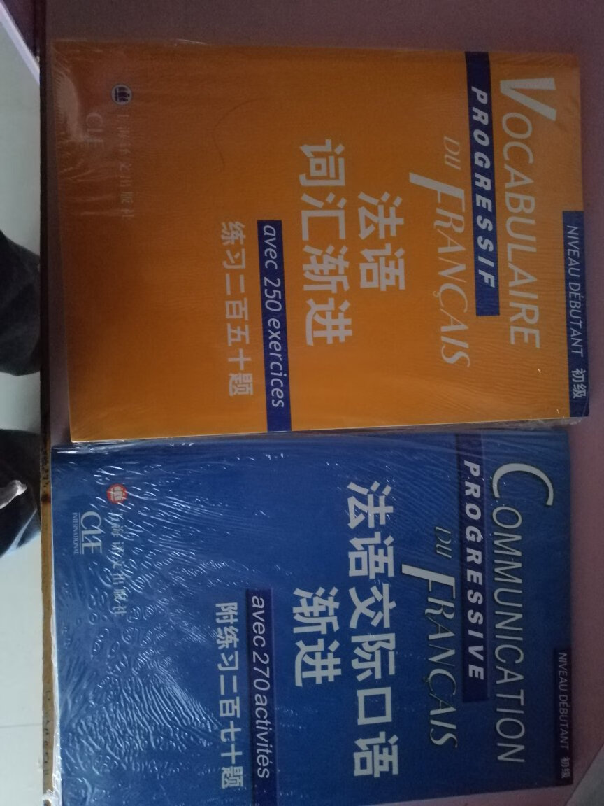 包装也还行，内有光盘?～习题和答案分开，很方便了！！老师推荐后我就迫不及待买了嘻嘻