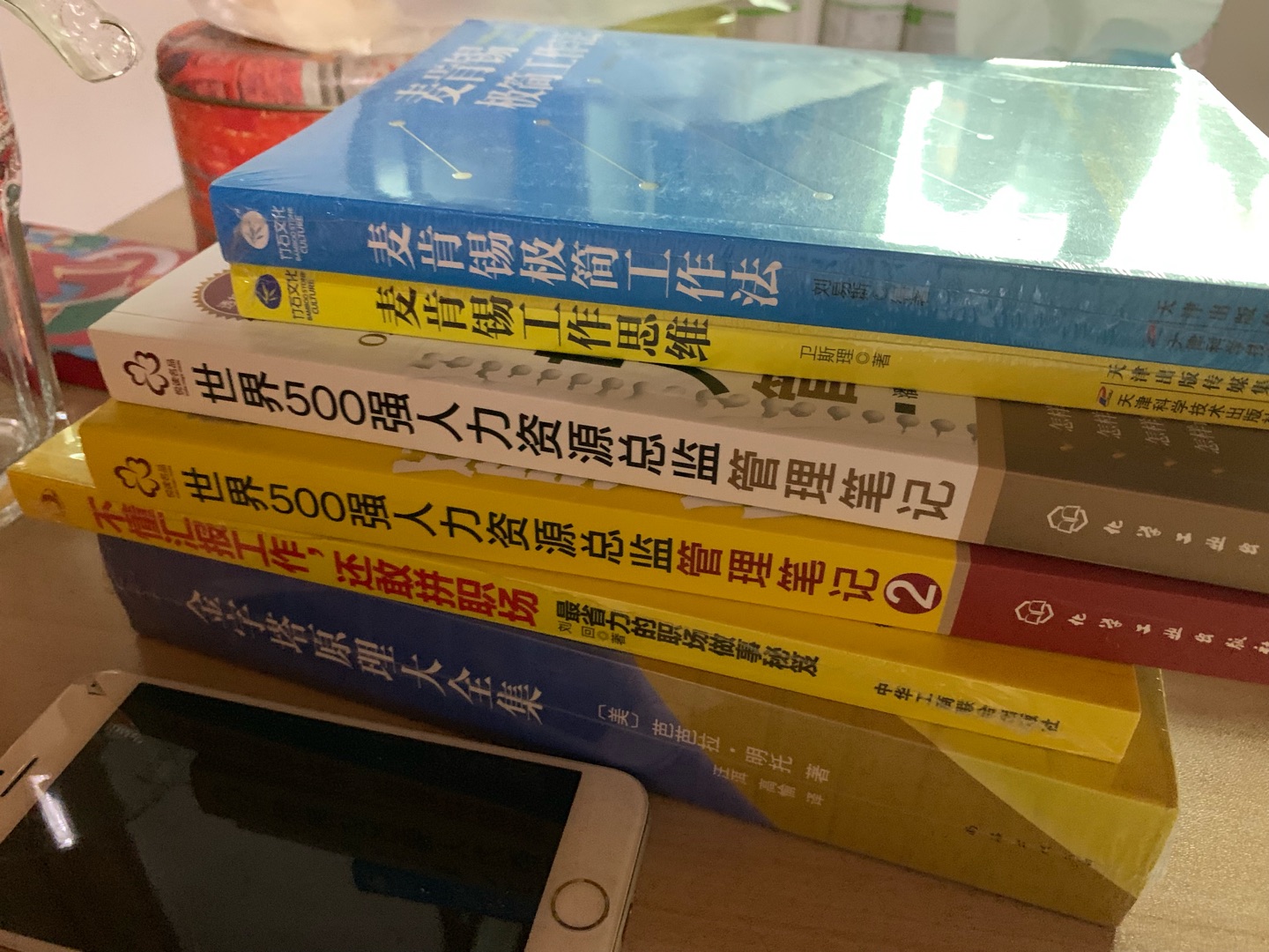 物流没话说又快又好，第2天就到货，书的质量很好，优惠力度也很大。