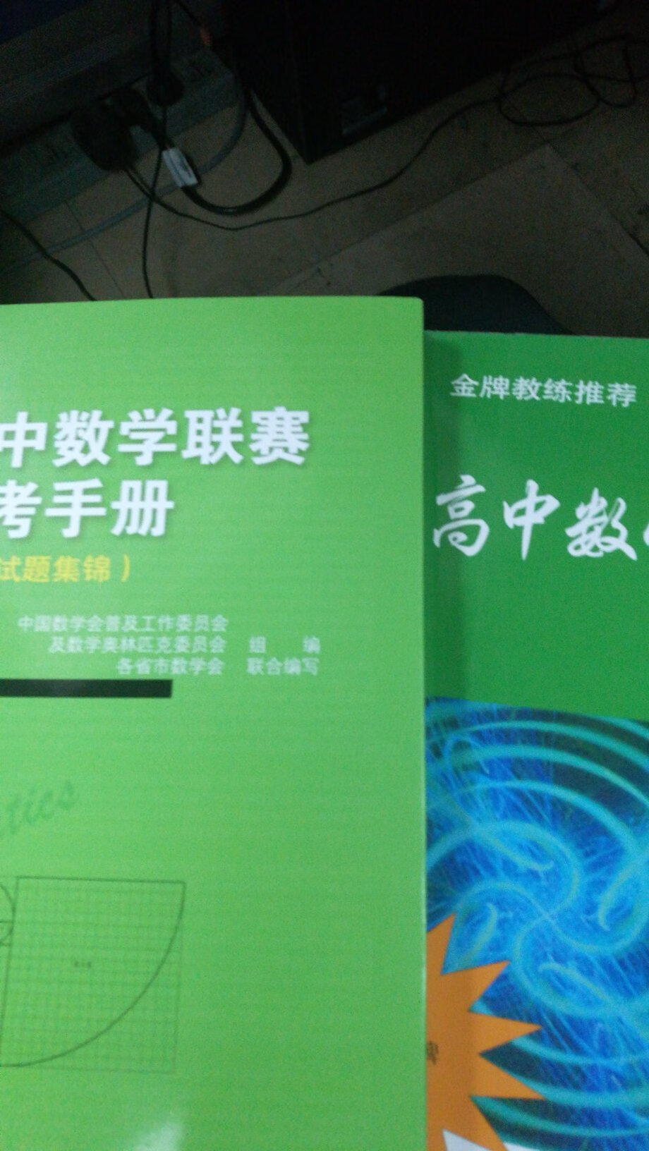 书很好，包装的很完整~~~因为买的书多，快递过来用的一个大盒子，好赞的！内容大致翻了翻很符合我的要求！希望学习有所进步！