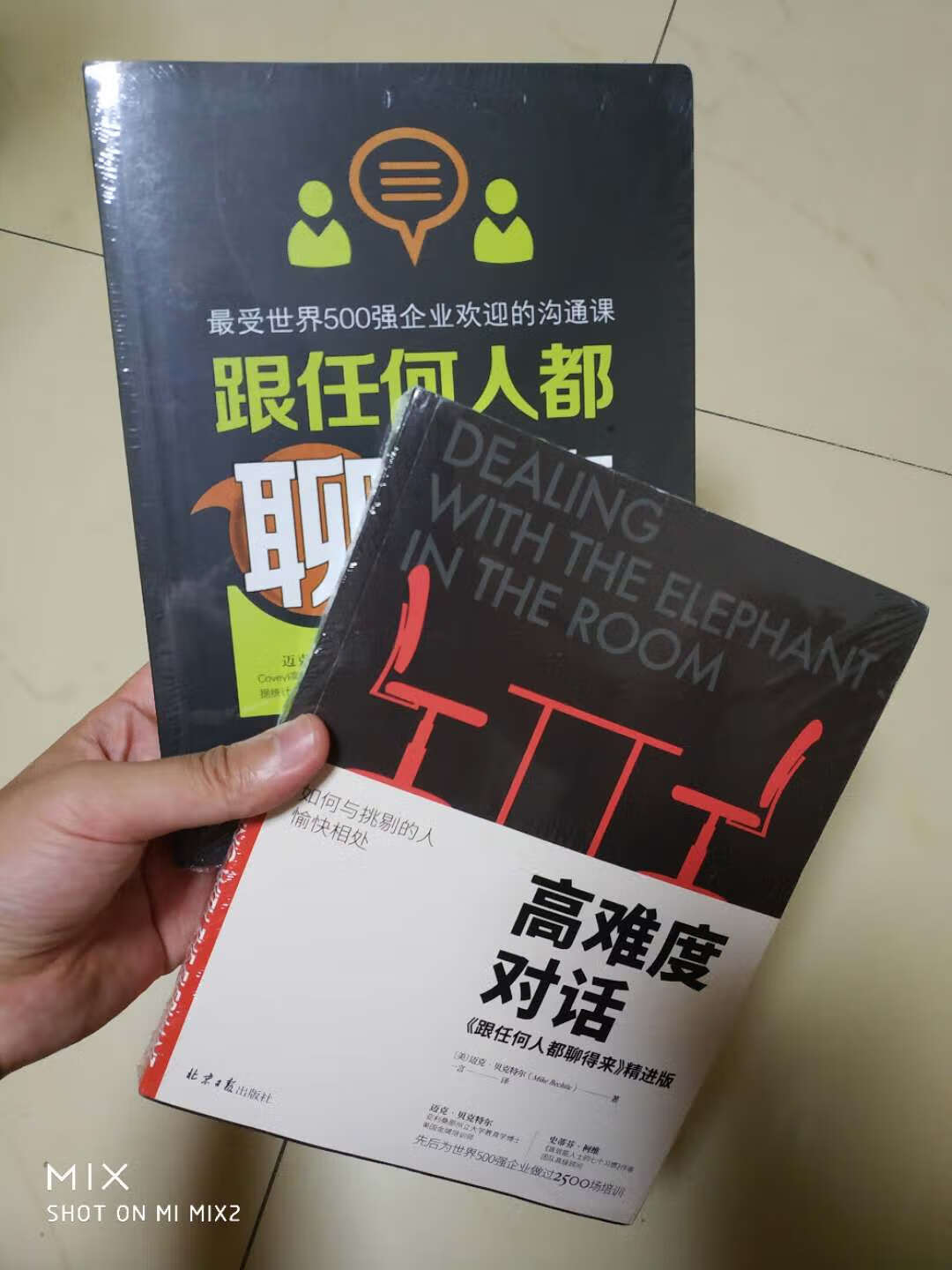 书籍双层包装非常好，没有破损现象！ 书籍纸张质量不错！ 快递非常快！ 内容暂时没看……