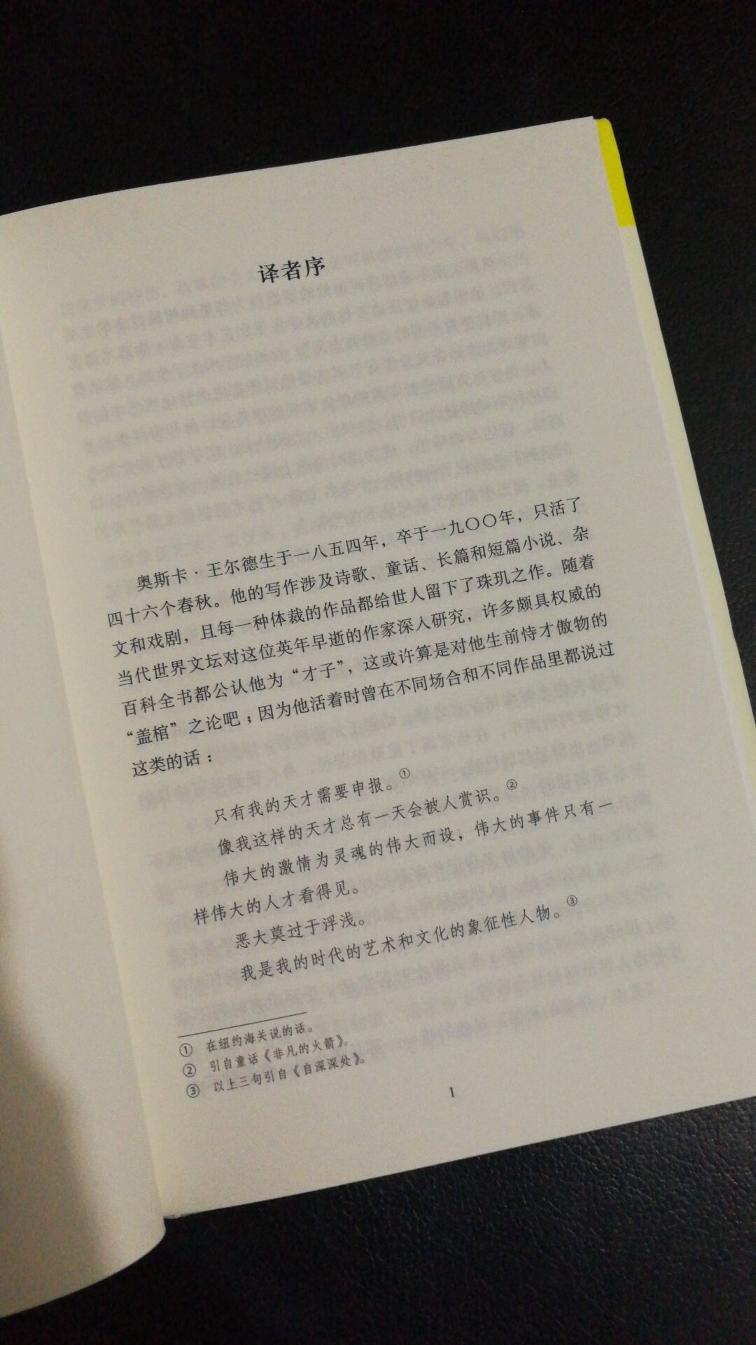 收到有些小损伤，不过不是收藏用就算了看了简介感兴趣买的。回头看完再来追评