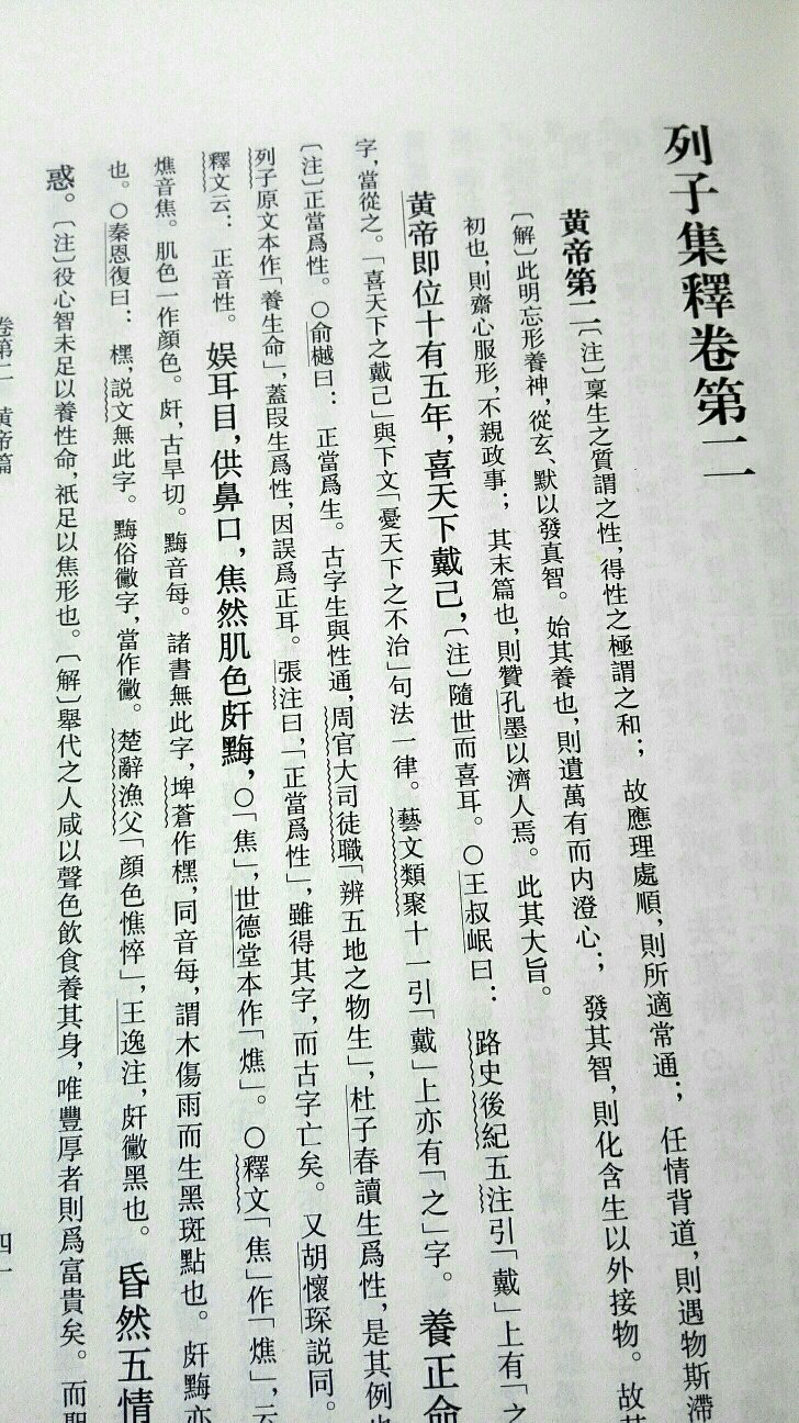 这套书每本都很不错，呵呵找到宝的感觉。