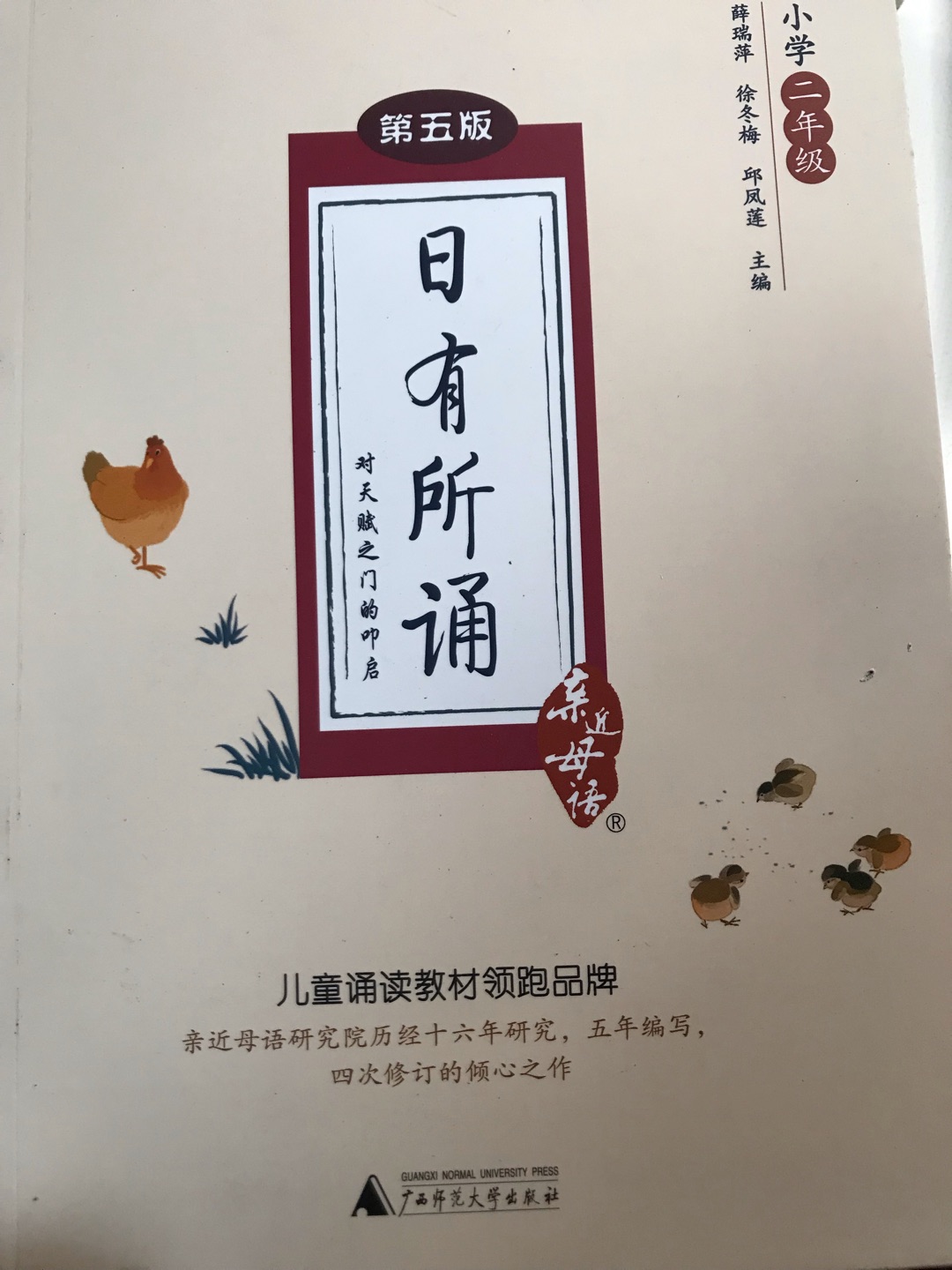 非常棒，提前买好了，暑假就可以开始看了，不错哦，啦啦啦啦啦啦啦，质量挺好滴，多看书，多成长！！！