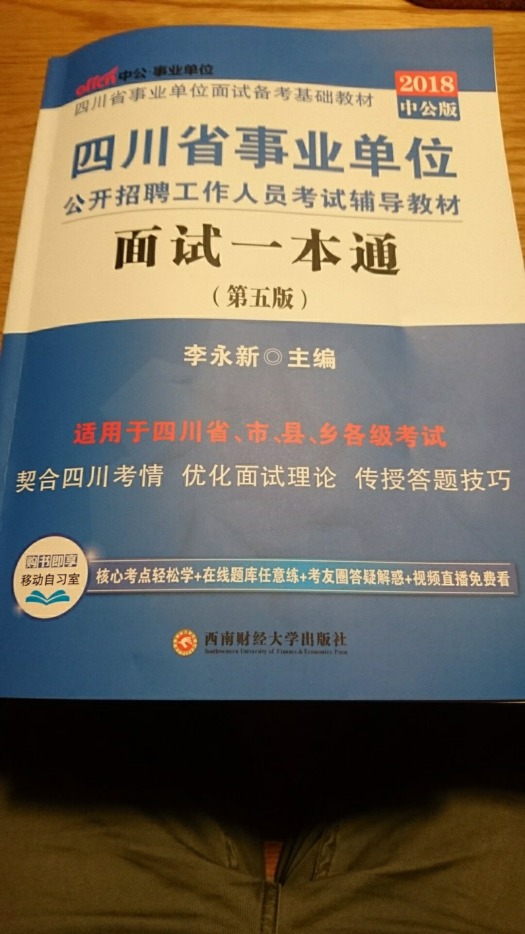 不错，比较详尽。值得购买做准备。不错，比较详尽。值得购买做准备。不错，比较详尽。值得购买做准备。不错，比较详尽。值得购买做准备。不错，比较详尽。值得购买做准备。不错，比较详尽。值得购买做准备。