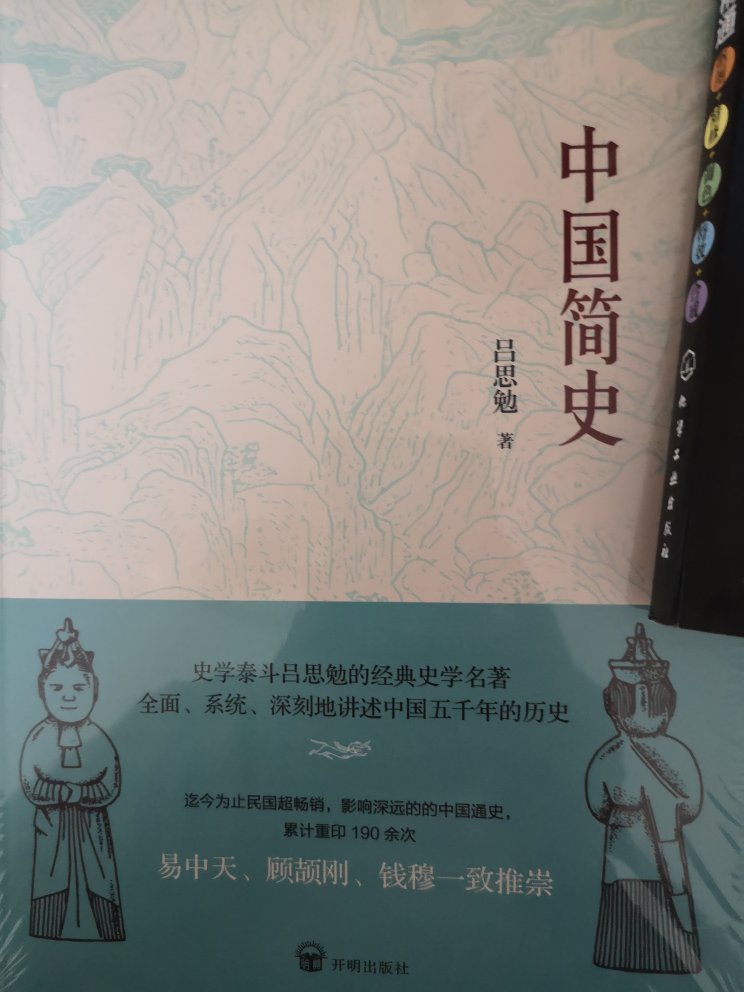 非常好，相信的自营的商品