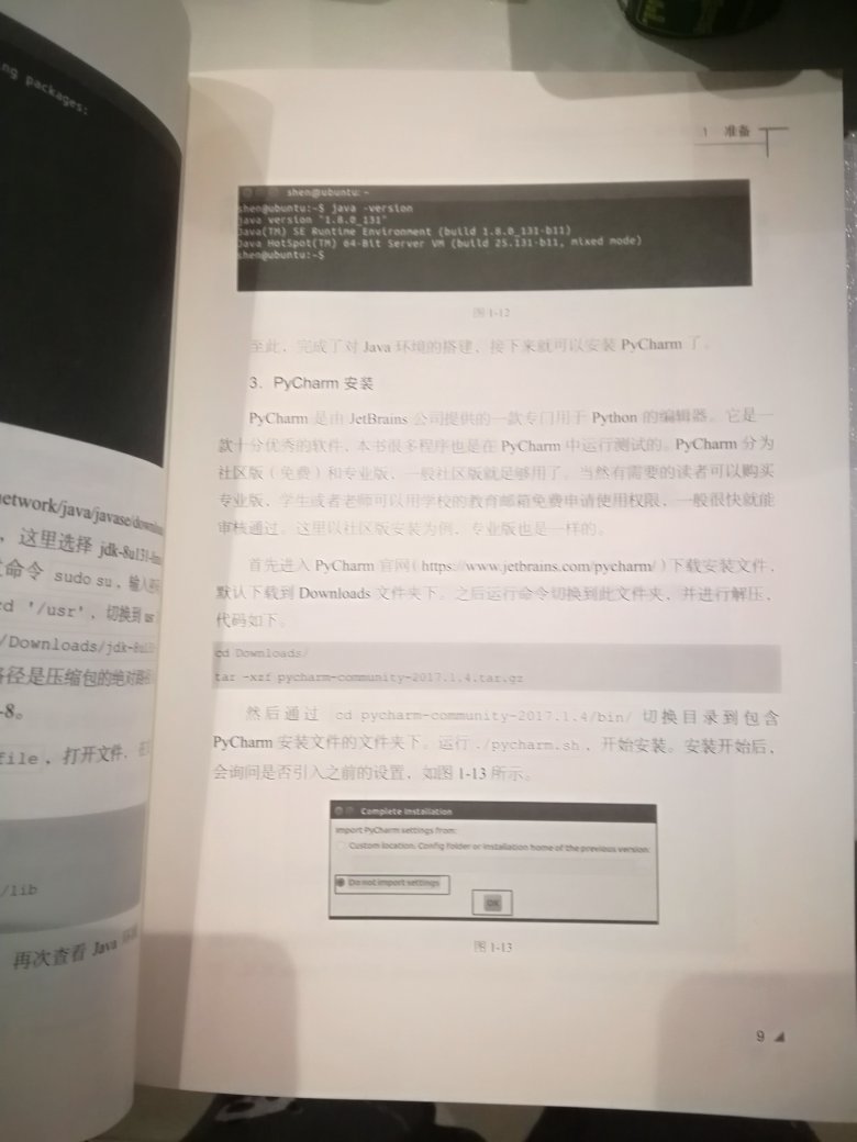 系统学习Python，挺不错的