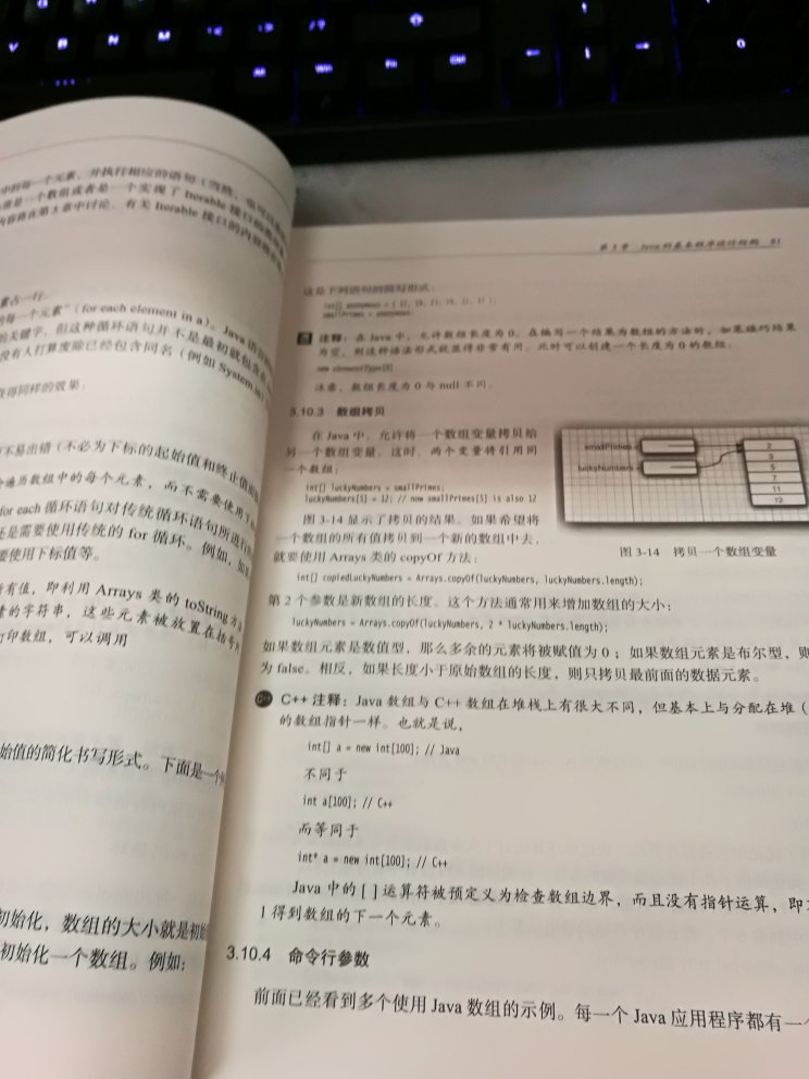 包装完好，内容挺全的，一边刷视频一边看书查漏补缺。印刷感觉纸张偏黄，影响不大，第9版相对而言纸张偏白一点，不知道是不是批次原因。