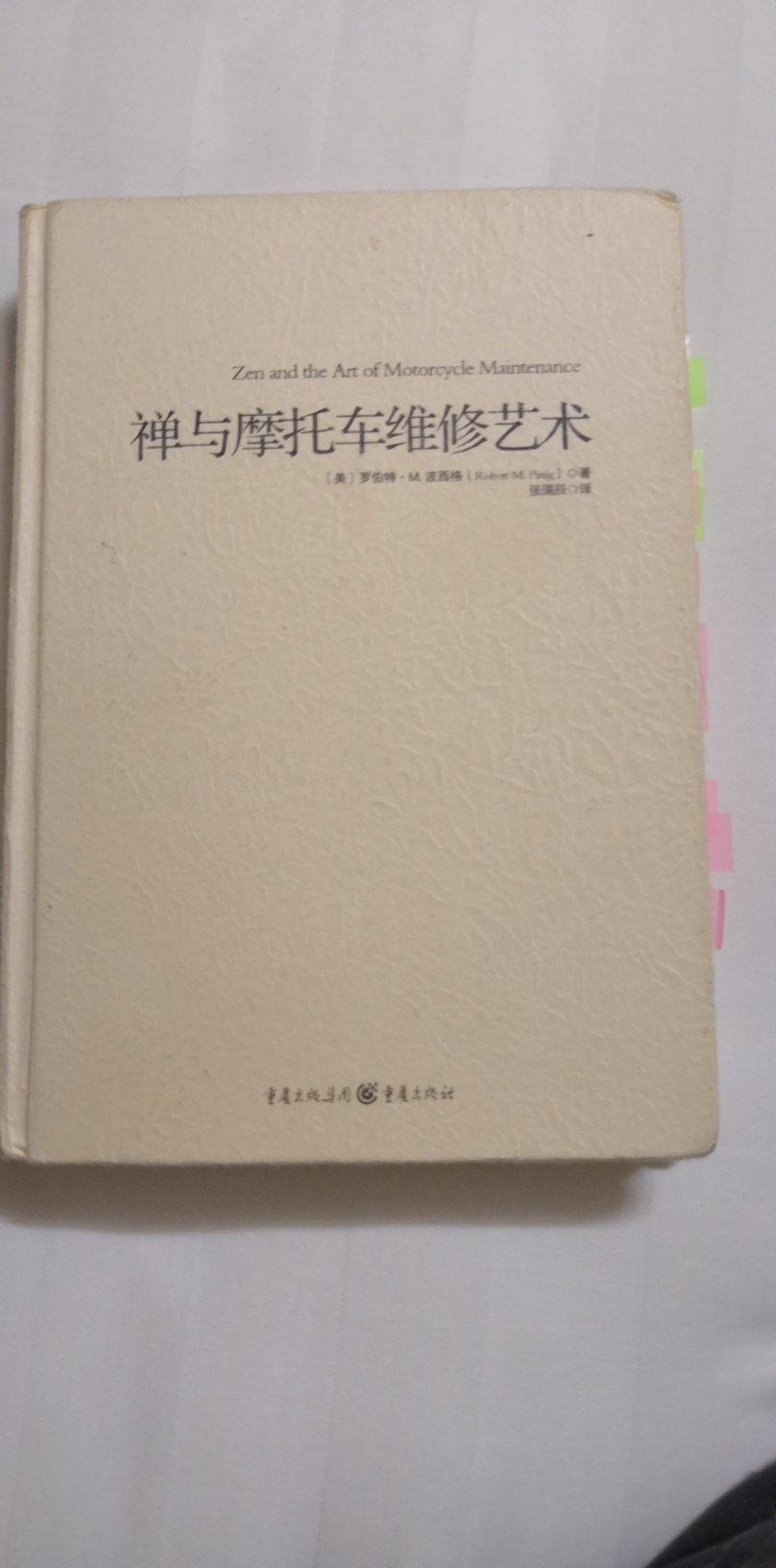 强烈推荐，看了两遍。非常有参考价值，特别是对于年轻人。