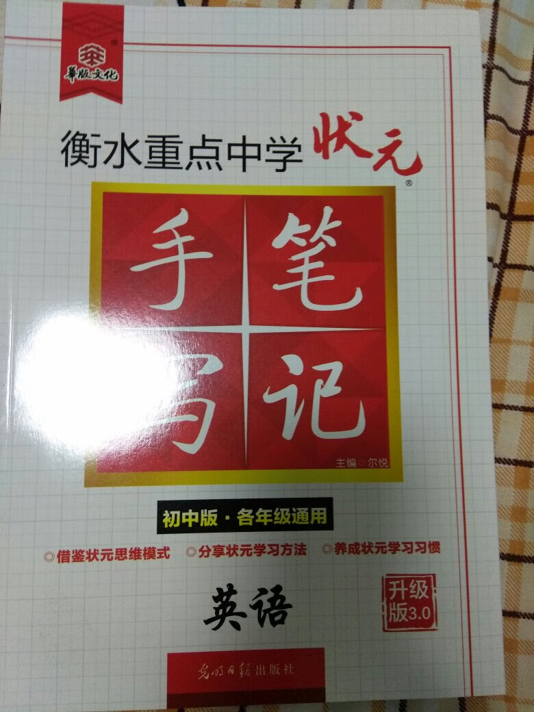 信没错的，宝贝包装完好，内容使用。