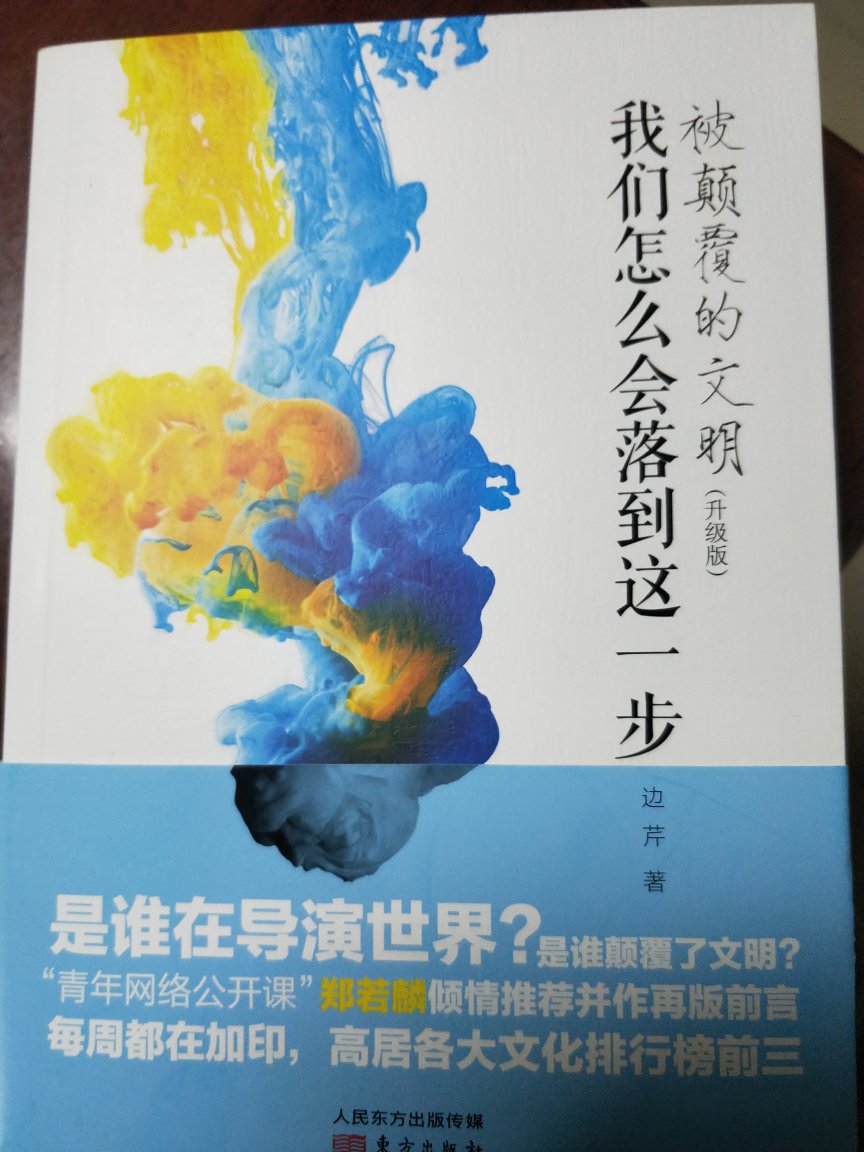 印刷质量不错，内容慢慢看吧