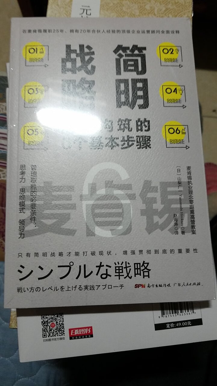 宝贝收到，抽时间读读，希望有收获