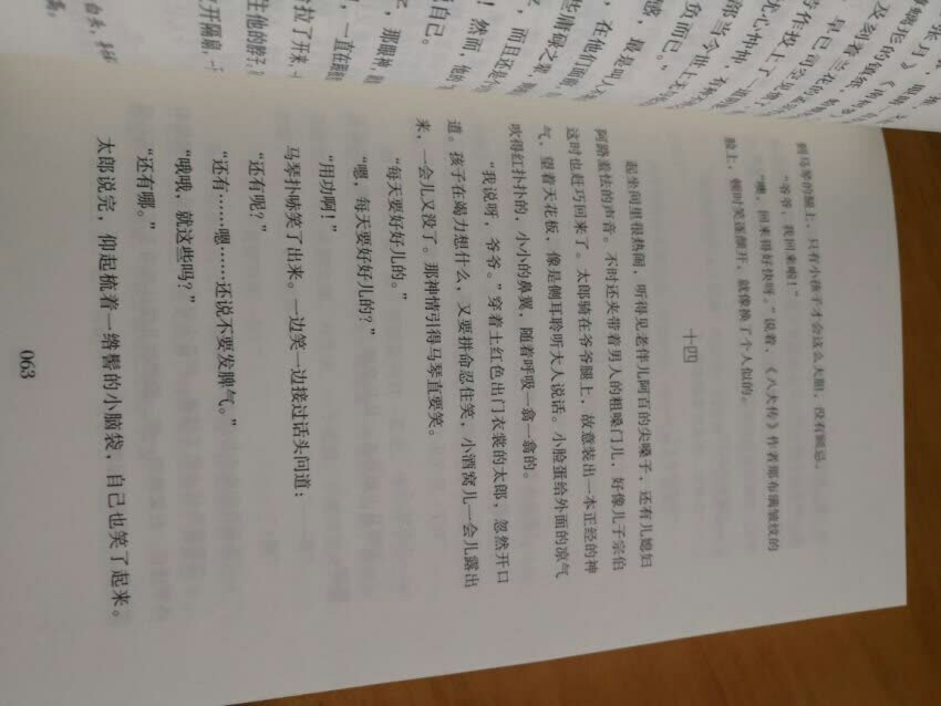 购物方便快捷，到货迅速，完全能满足一个急性子的需求，快递员服务态度很好，很满足