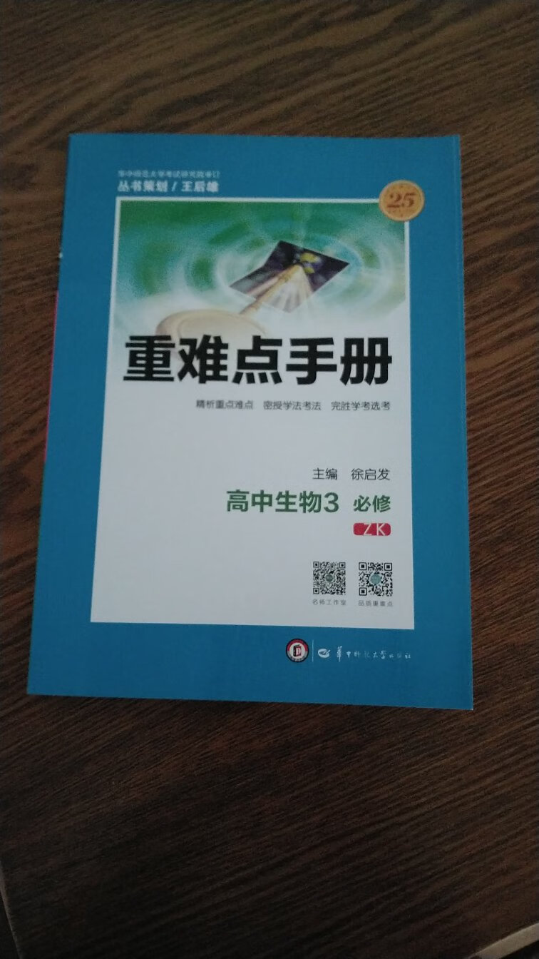 挺好的，下次有需要还会再来买的。