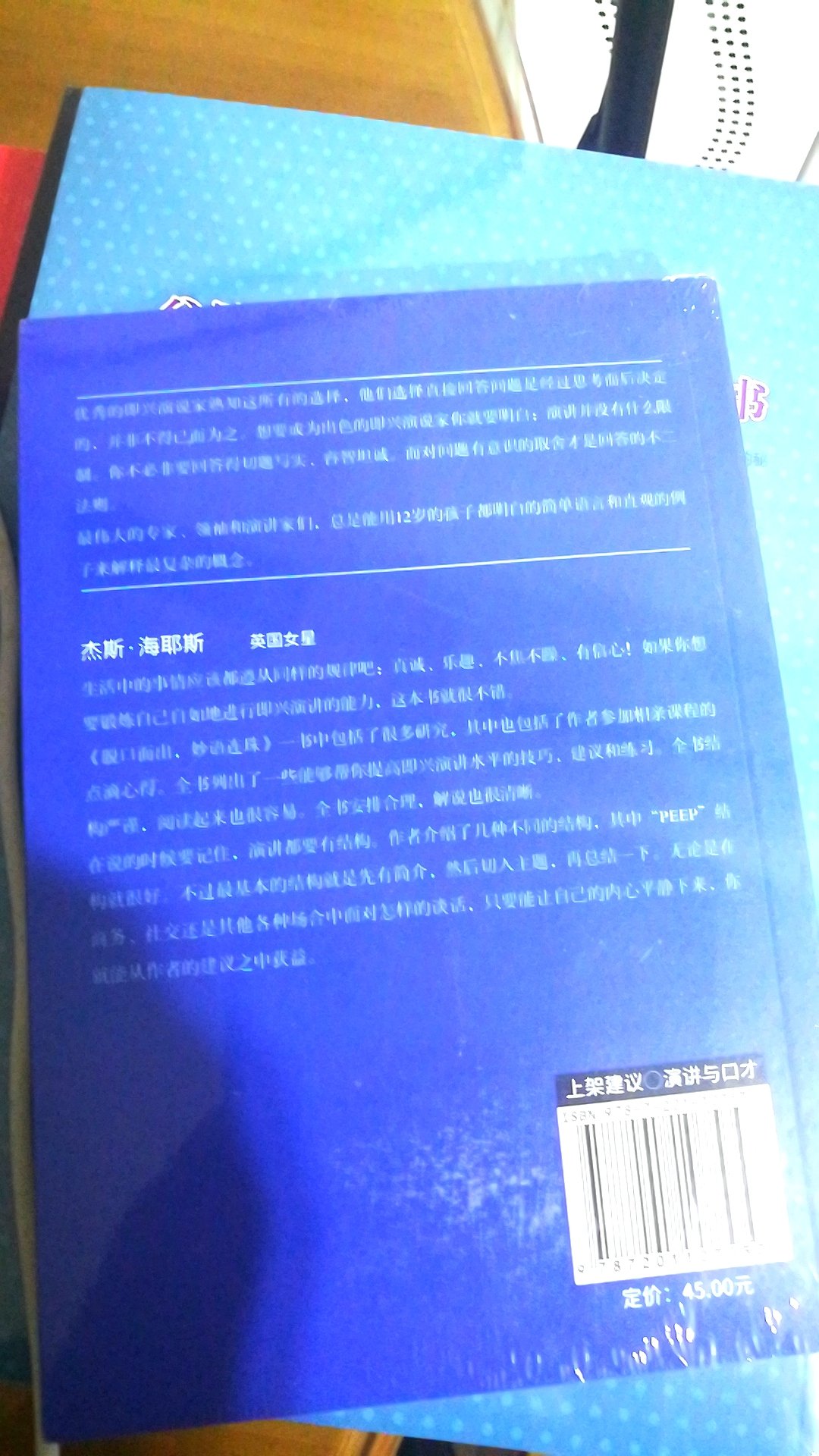 系列书里的书值得拥有很不错的