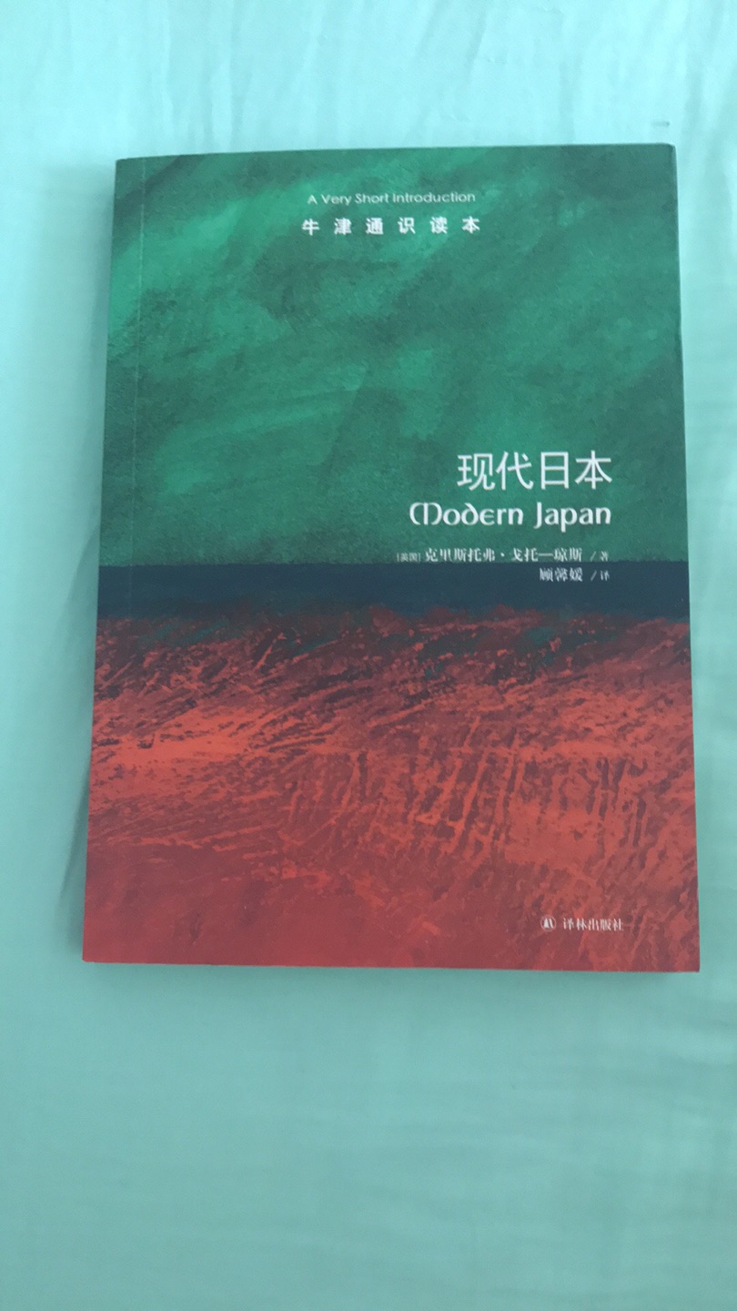 得到听书听到的，还没有看。