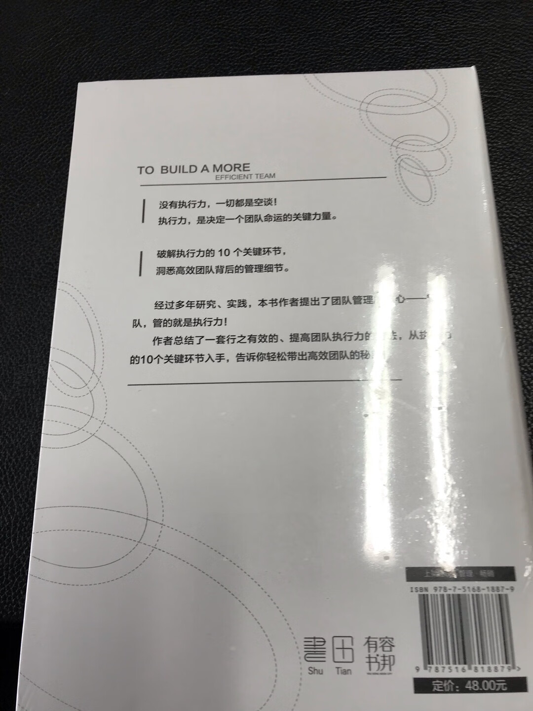 华为又被推到风口浪尖，但能读懂真的能做到吗？