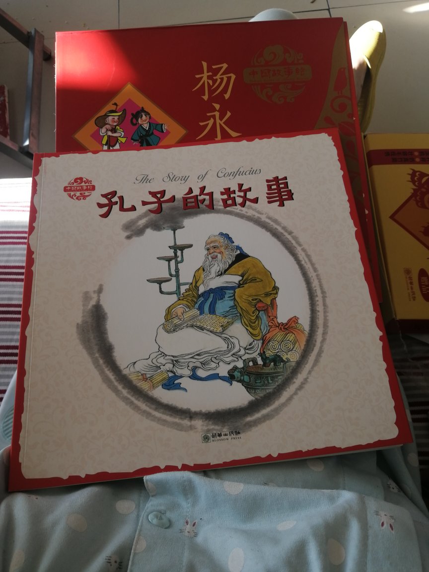 看上了中国古典故事，希望孩子还是有了解中国的一些文化，纸质很好，插图很好，有英文也很好