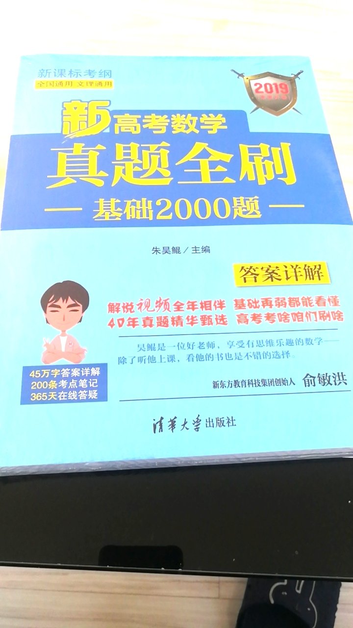 快递很快，书还没有看，但是感觉应该很好，很期待