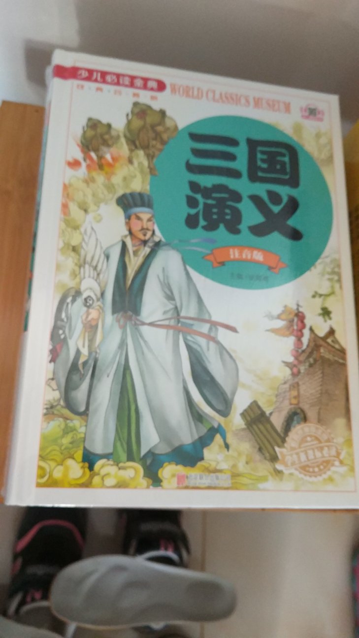 评价超过10个字就有可能获得额外奖励