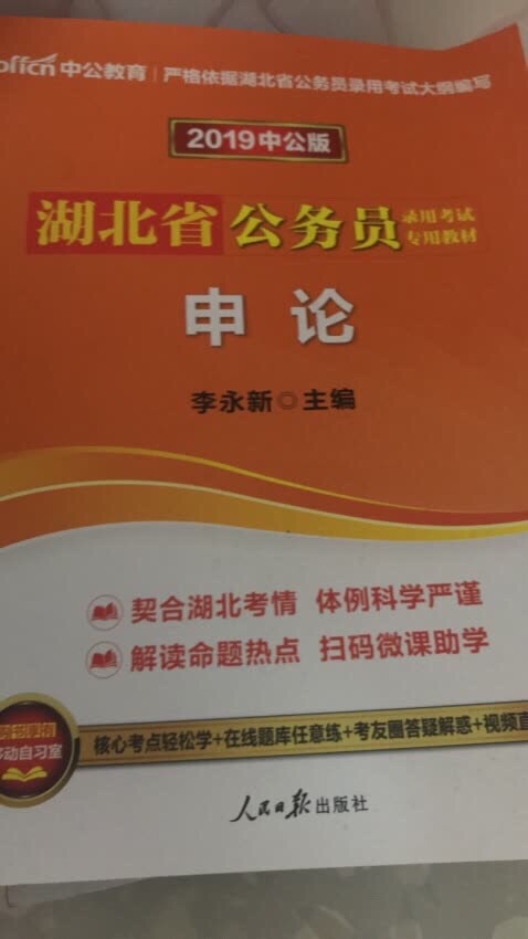 我为什么喜欢在买东西，因为今天买明天就可以送到。我为什么每个商品的评价都一样，因为在买的东西太多太多了，导致积累了很多未评价的订单，所以我统一用段话作为评价内容。购物这么久，有买到很好的产品，也有买到比较坑的产品，如果我用这段话来评价，说明这款产品没问题，至少85分以上，而比较垃圾的产品，我绝对不会偷懒到复制粘贴评价，我绝对会用心的差评，这样其他消费者在购买的时候会作为参考，会影响该商品销量，而商家也会因此改进商品质量。