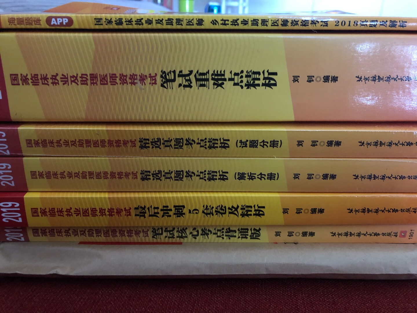 此用户未填写评价内容