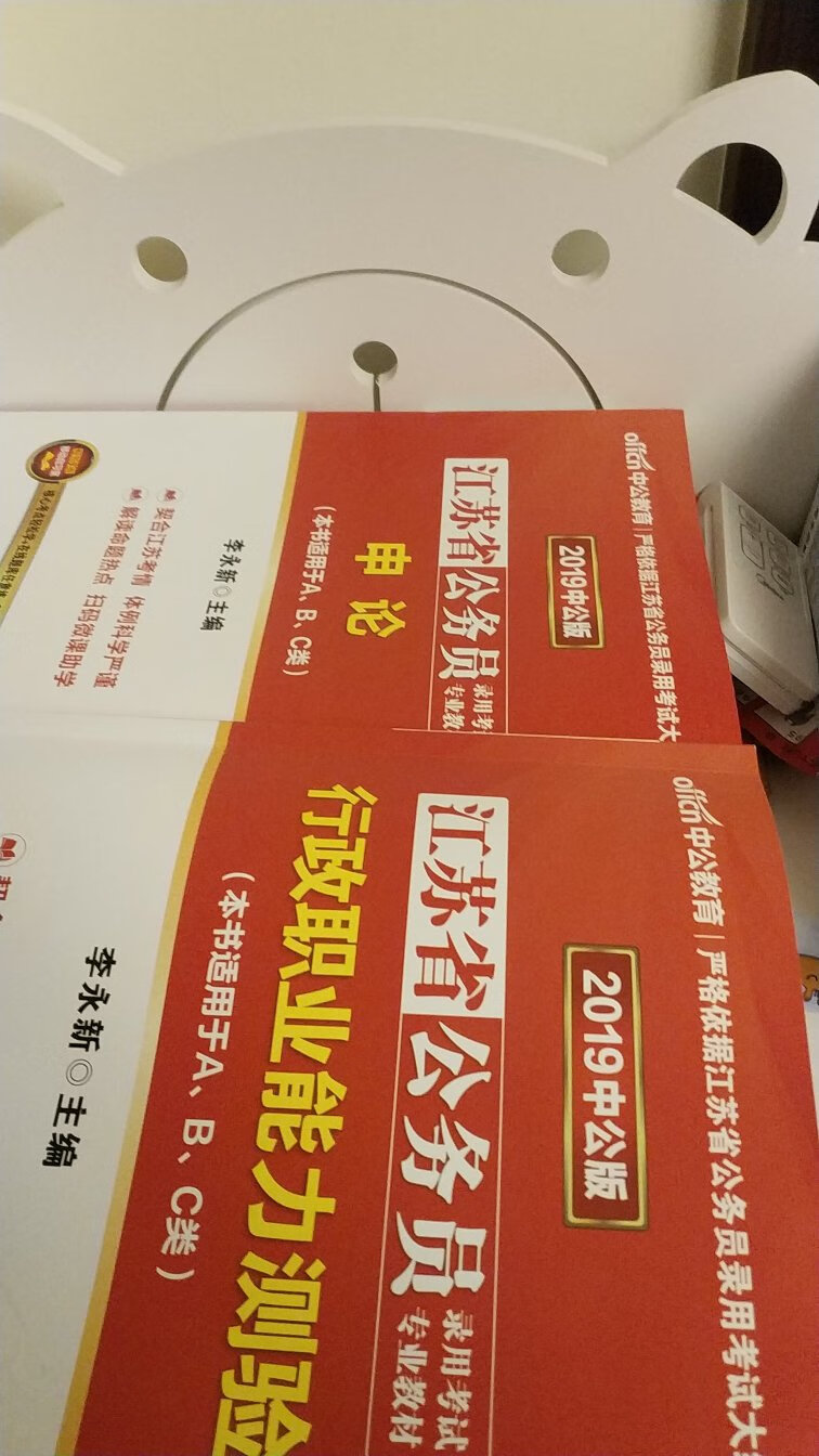 再努力一年吧，哈哈，书看着挺有意思的