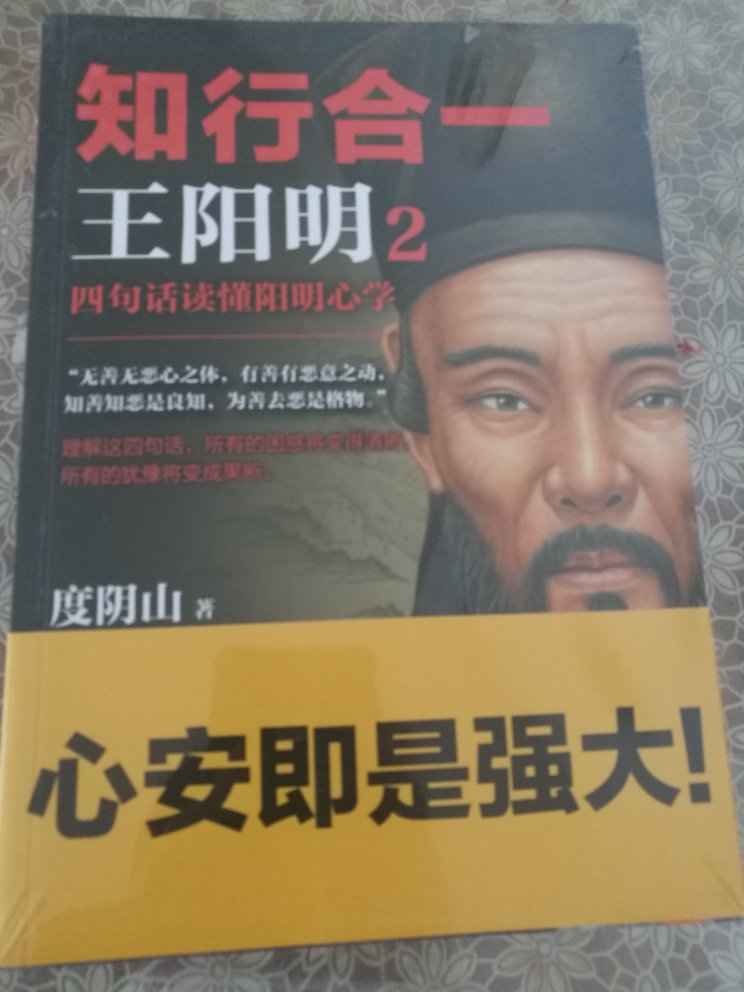 一直在买书，价格合适，质量有保障。