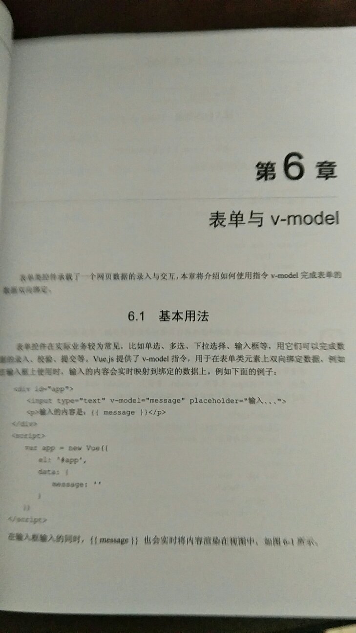 还是可以的，继续努力学习，很适合初学者，感觉现在送货包装好差，书角有破损