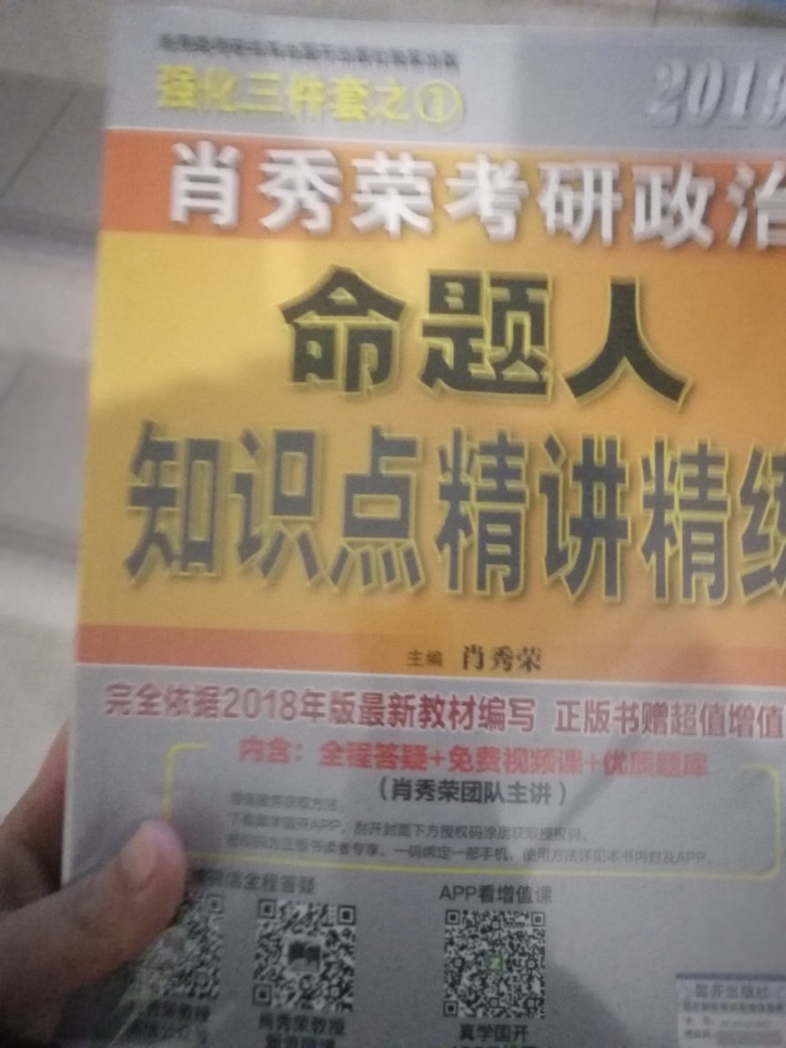 中午十点多下的单，下午就到了。不耽误晚上使用。太棒啦！今天有雨，快递员辛苦啦～