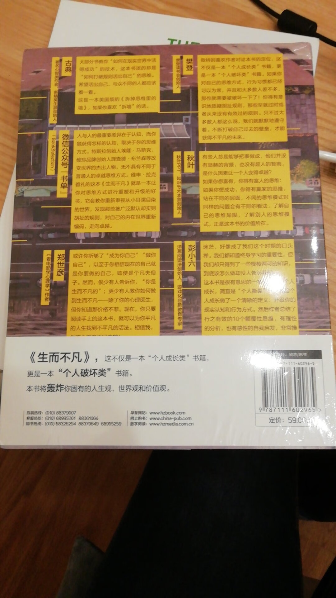 一直都喜欢在购买东西，生活用品，办公用品，要买什么东西第一想到就是!又快又方便!给我们的生活带来太多便利了。打开手机，轻轻动动指头，把想要的东西一搜马上就出来，然后下单支付，在家坐等收货就行!除了下单方便，不管是发货速度和打包质量，还是商品质量，都是无可挑剔，必须32个赞!除了发货速度商品质量和打包质量，小哥的服务态度也是要好好说说，每天跑那么地方，不管烈日炎炎还是刮风下雨，风雨不变一如既往地按正常时间送到客户手上，所以必须32个赞!