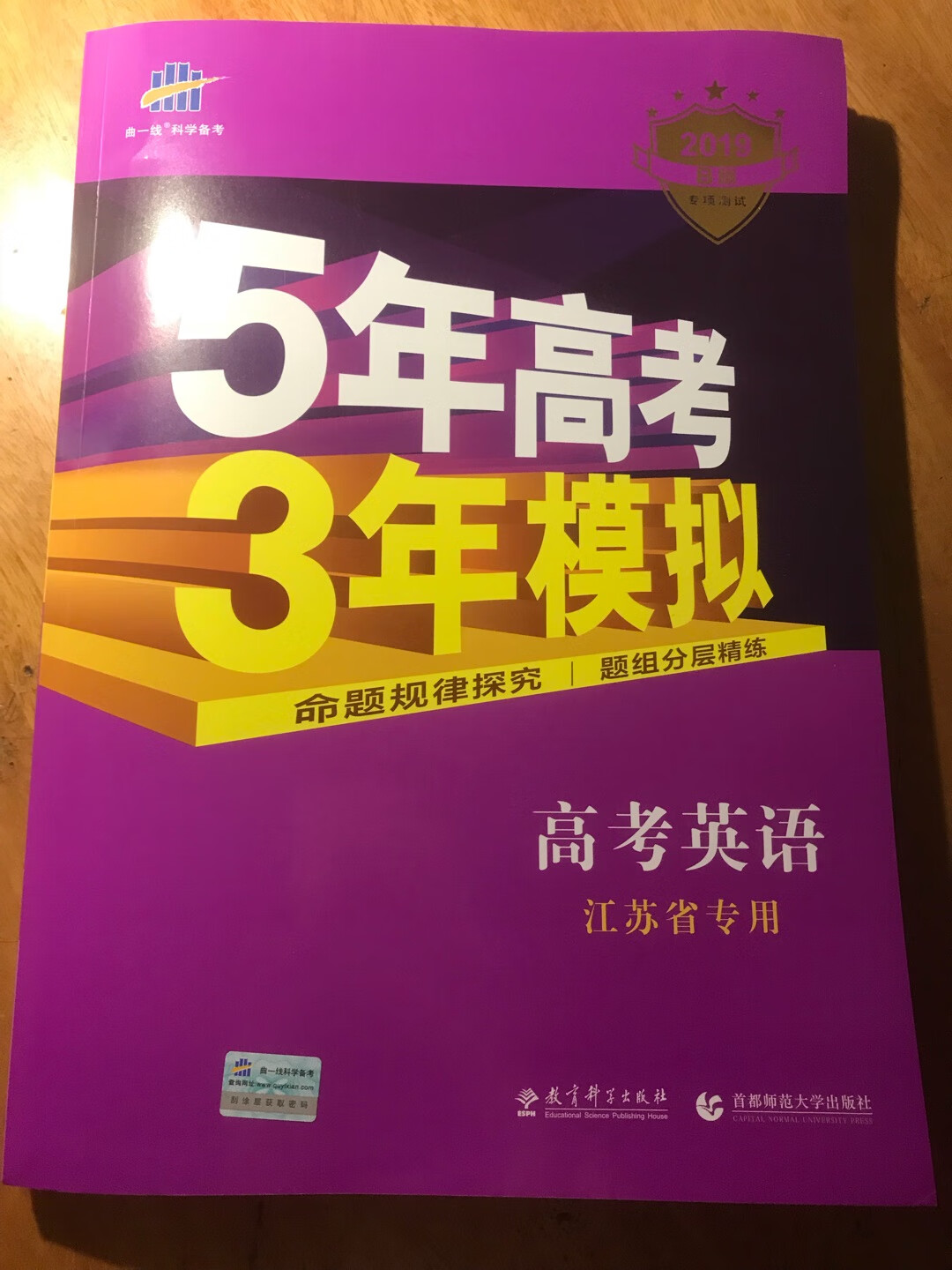 儿子还没开始做，应该不错，他自己选的。