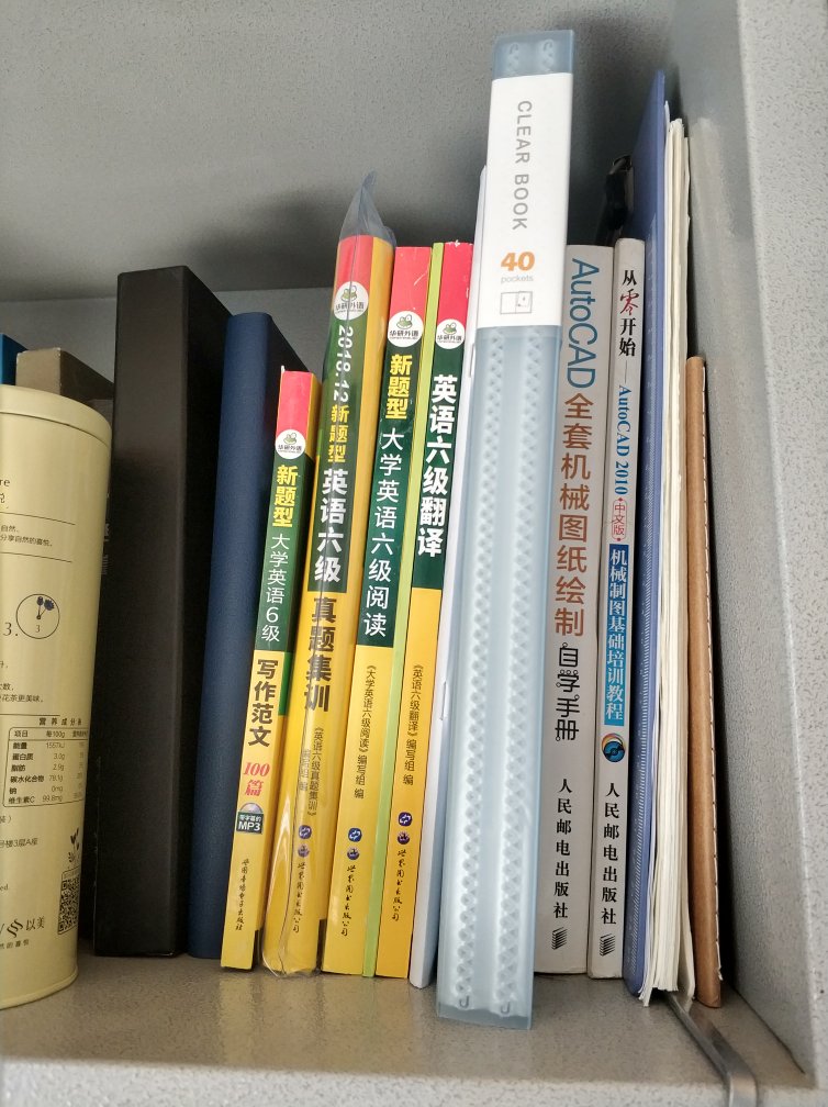 非常不错的一本名社出版的著作～值得推荐购买！