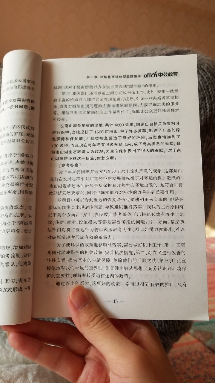 配送有点慢，书还是不错的，价格也很合适，性价比很高，还有满减活动，不错