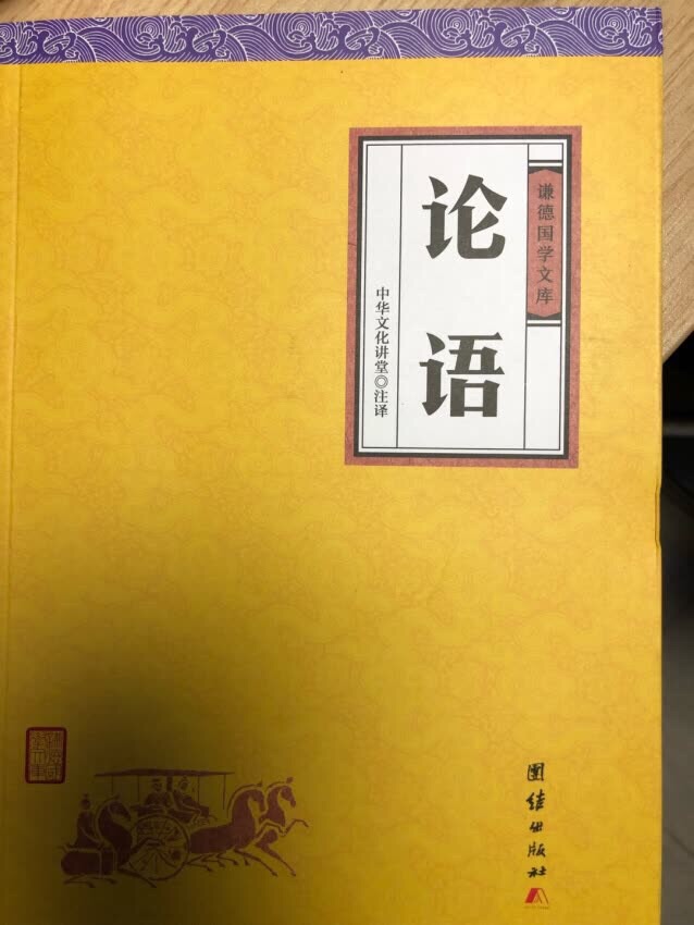 清风不识字,何故乱翻书,拿来充书架,从来都不看…