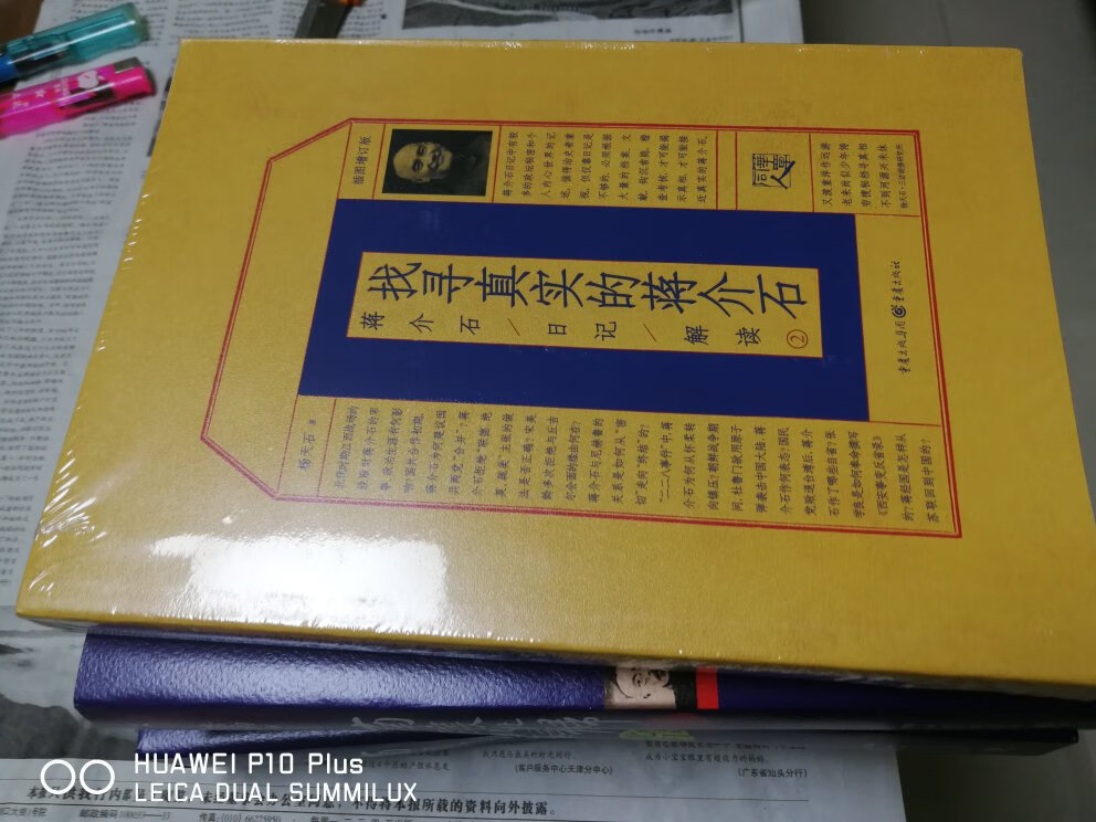 包装严实，排版字体都很正规，纸张也很好，应该是正版的。趁着新年有活动，一次买了好多套图书，留着慢慢看。