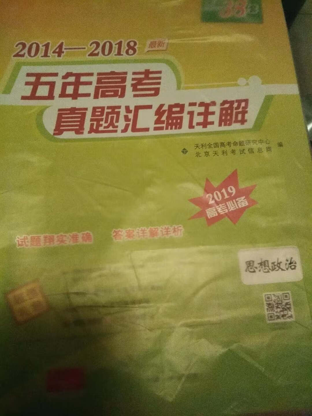 服务很好，商品质量也很好，快递员辛苦了。?