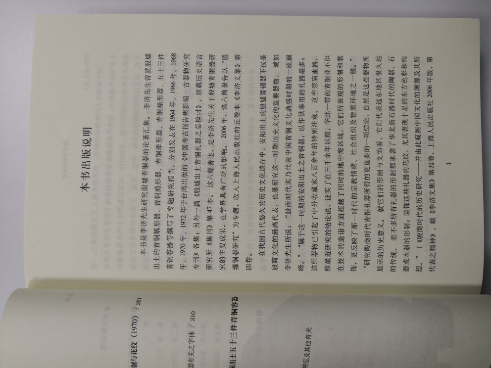 读书已收到，快递很好。很喜欢、很满意。非常感谢。