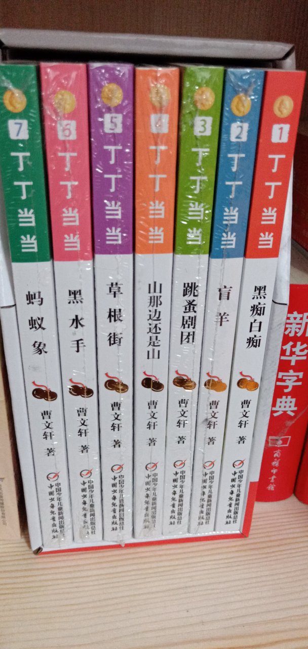 很喜欢曹文轩的书，东西很好，质量很好。