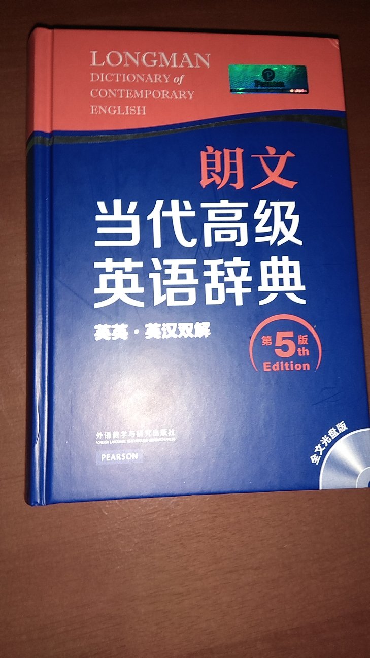 内容很全面色一本语法书，例句都是英语谚语为主。