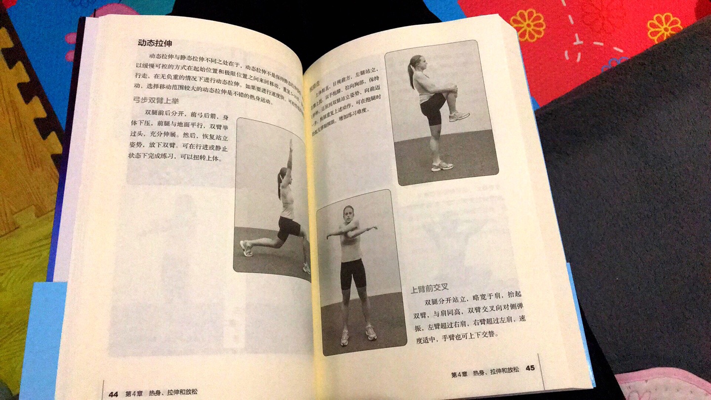 图文并茂，动作讲解到位，也有训练计划的介绍，作者是一名世界级举重力量运动员，对力量和爆发力训练有经验推荐。性价比不高，有点小贵！